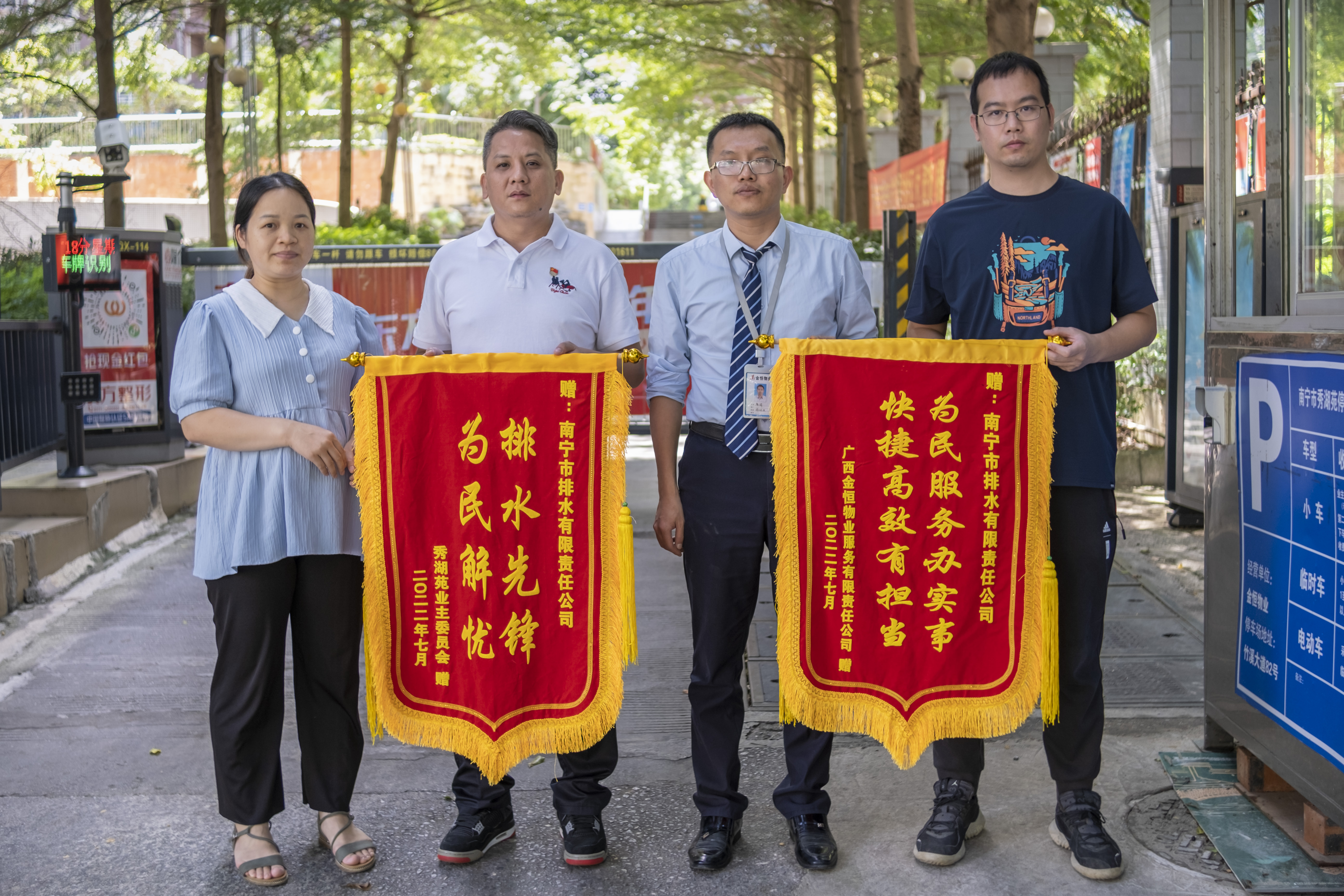為民服務(wù)辦實(shí)事，快捷高效有擔(dān)當(dāng)