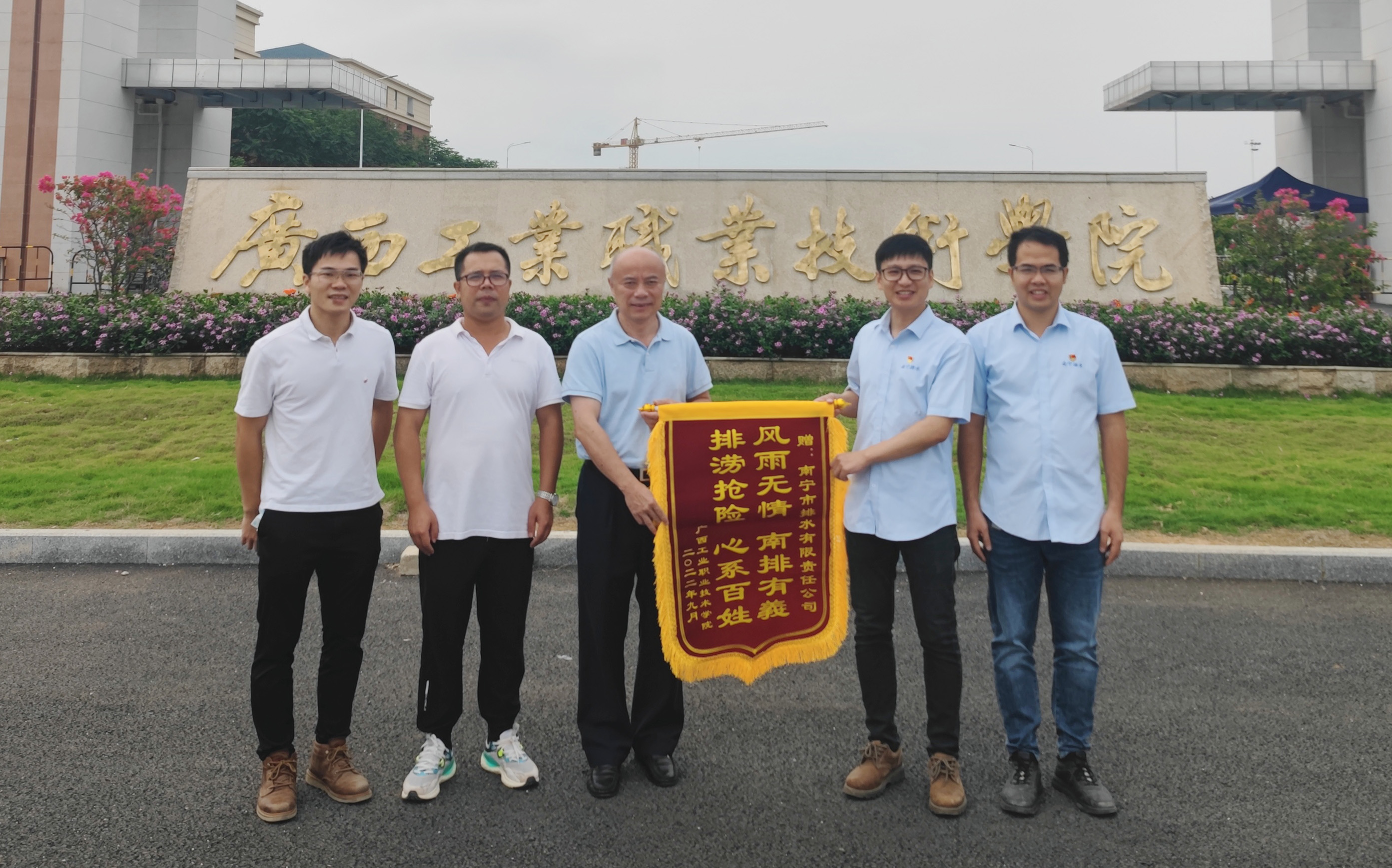 心系群眾辦實事， 排水公司官塘積水應急排澇工作獲點贊