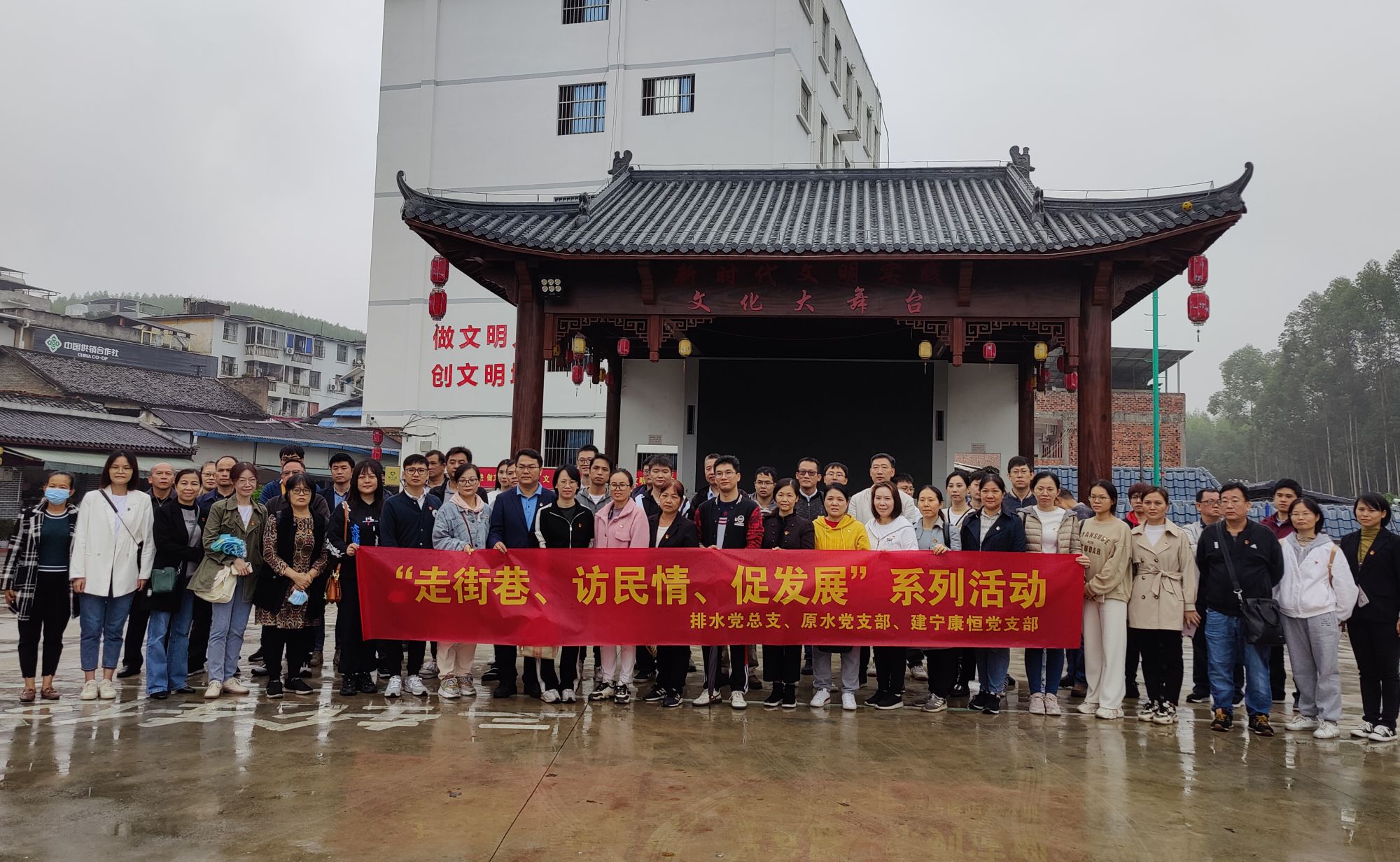 排水公司黨總支開展在職黨員 “走街巷、訪民情、促發(fā)展”活動