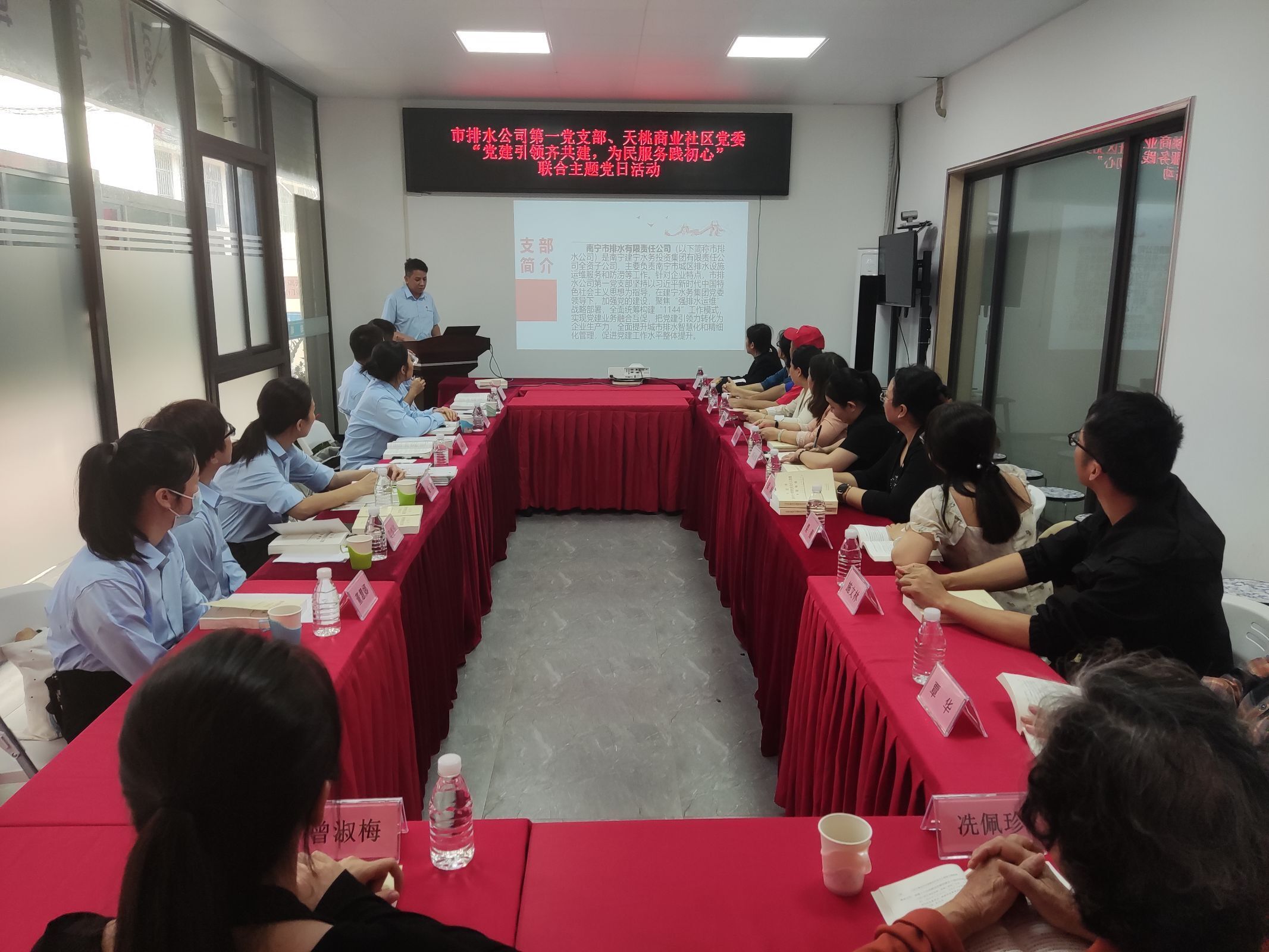 市排水公司第一黨支部、天桃商業(yè)社區(qū)黨委聯(lián)合開展“黨建引領(lǐng)齊共建，為民服務(wù)踐初心”主題黨日活動(dòng)